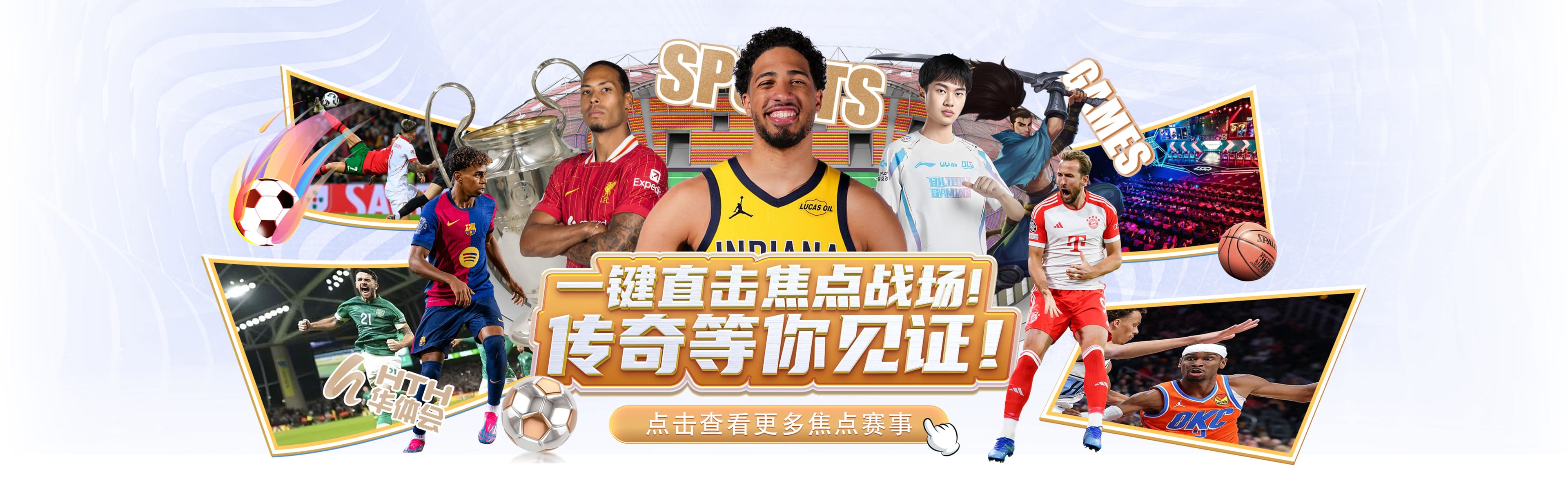 尊龙网站 一键直击焦点战场